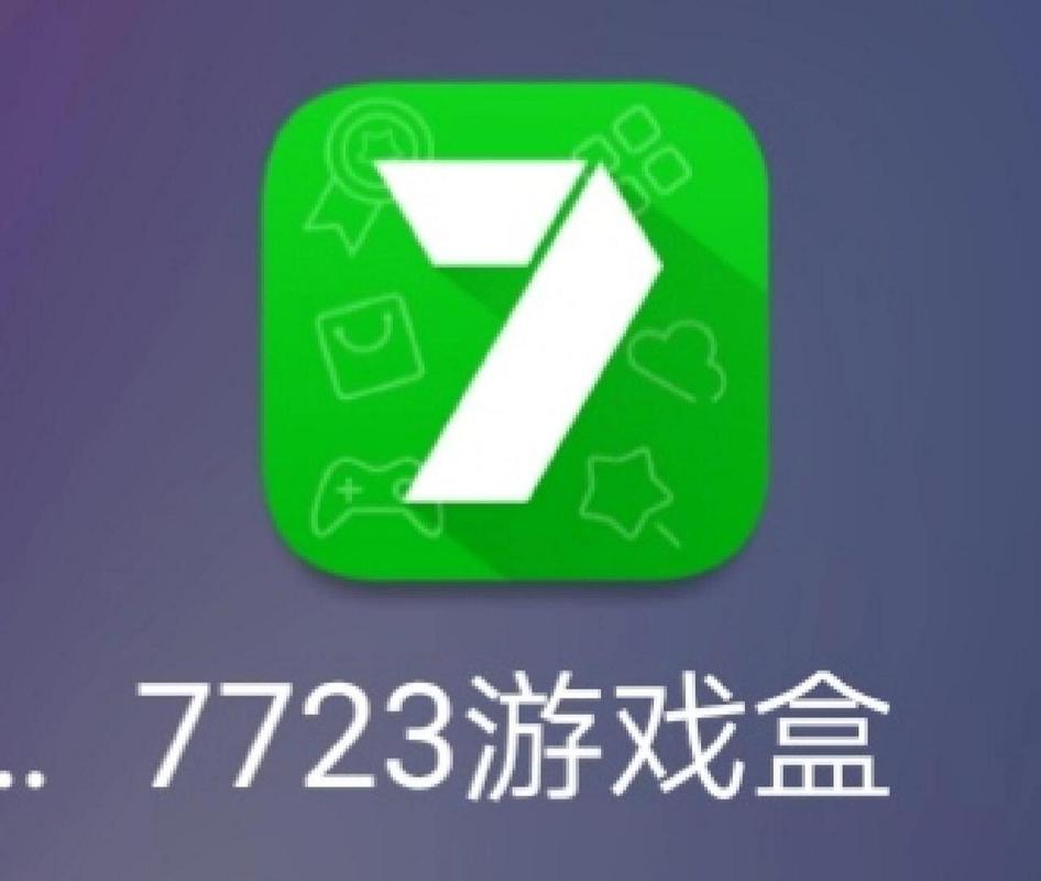 37wan游戏盒子：超多游戏资源，一键下载畅玩！