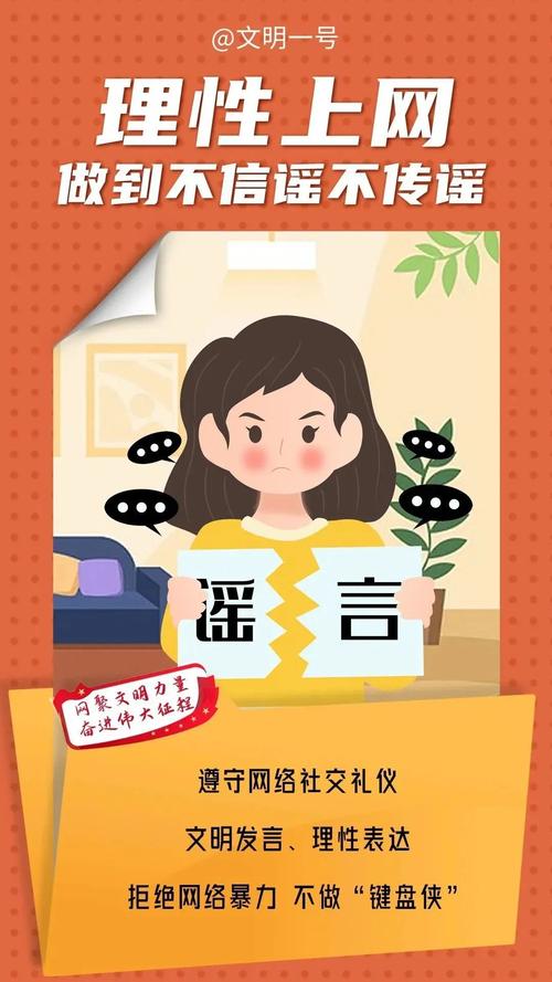 深入解读原批第一定律:网络现象背后的真相