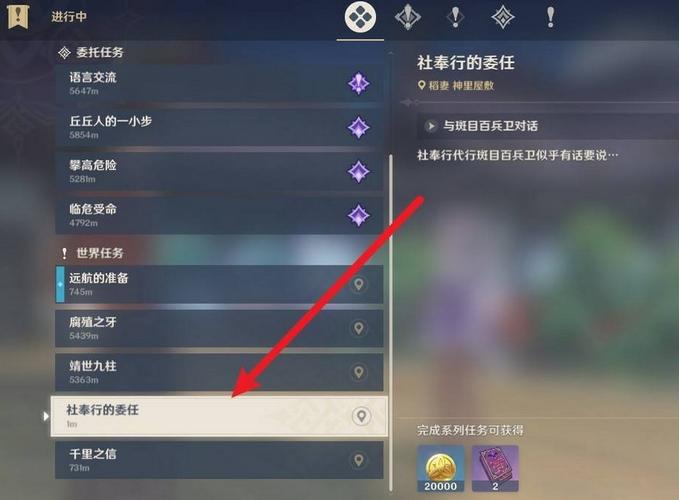 瑟银兄弟会任务指南：快速提升声望技巧