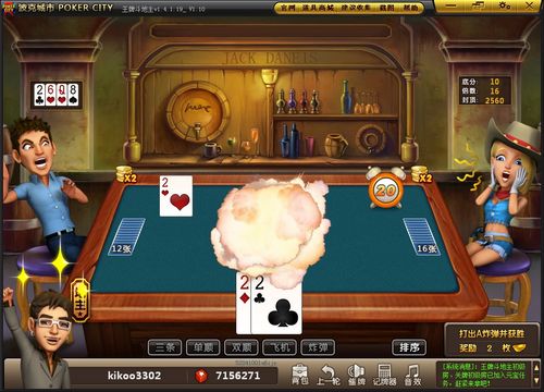 波克斗地主官方下载:免费畅玩,经典斗地主游戏