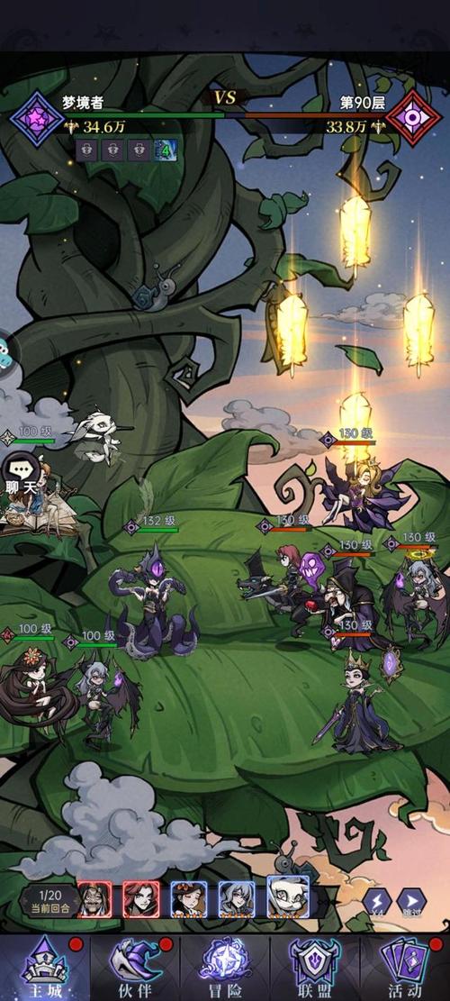 魔镜2游戏介绍：虚幻4引擎打造，高品质休闲手游推荐！