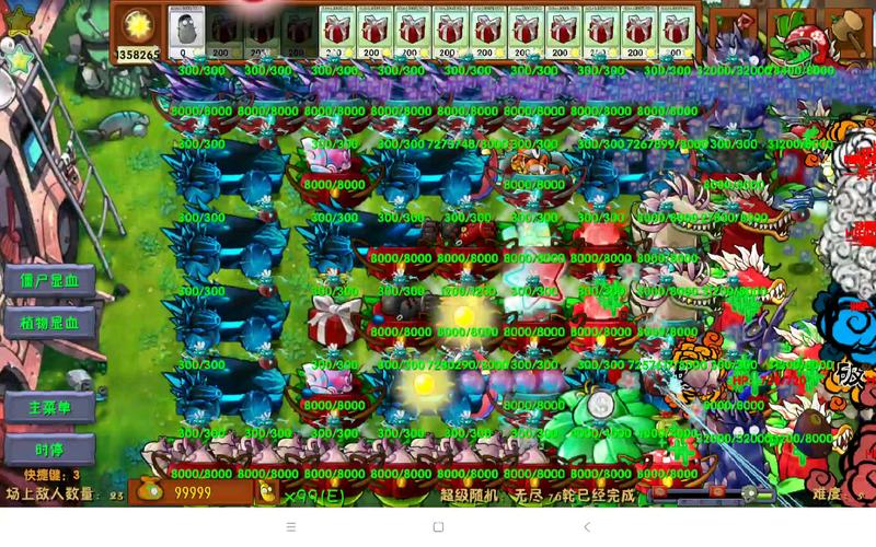 植物大战僵尸无尽版无限金币：体验修改版，尽情享受游戏乐趣！