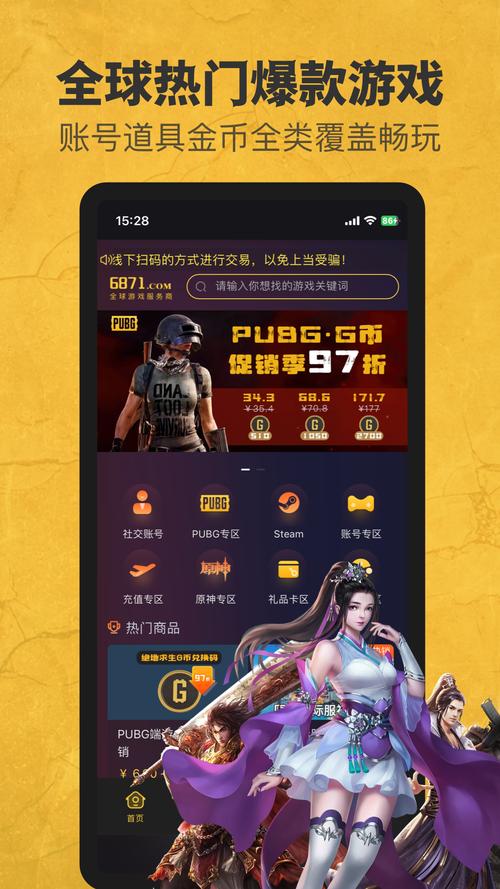 OPPO游戏中心下载最新版:体验更流畅的游戏世界!