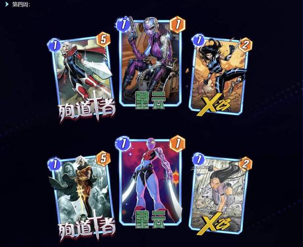 魔卡幻想4星卡排名一览:新手玩家必看阵容推荐