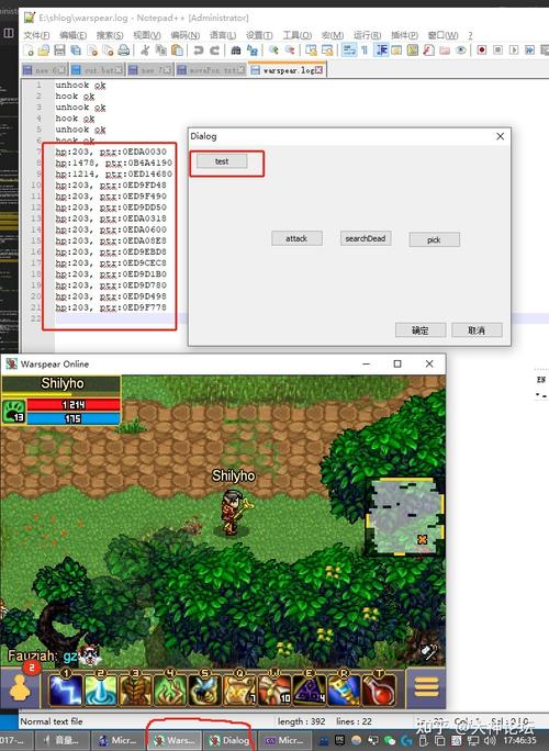 监控器游戏攻略指南：从零开始，成为游戏大神
