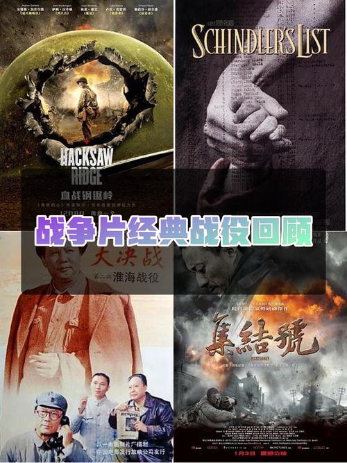 经典重现!战地英雄传电视剧,等你来看!