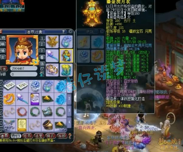 真红玛瑙游戏更新地址一览:各版本下载及常见问题解答