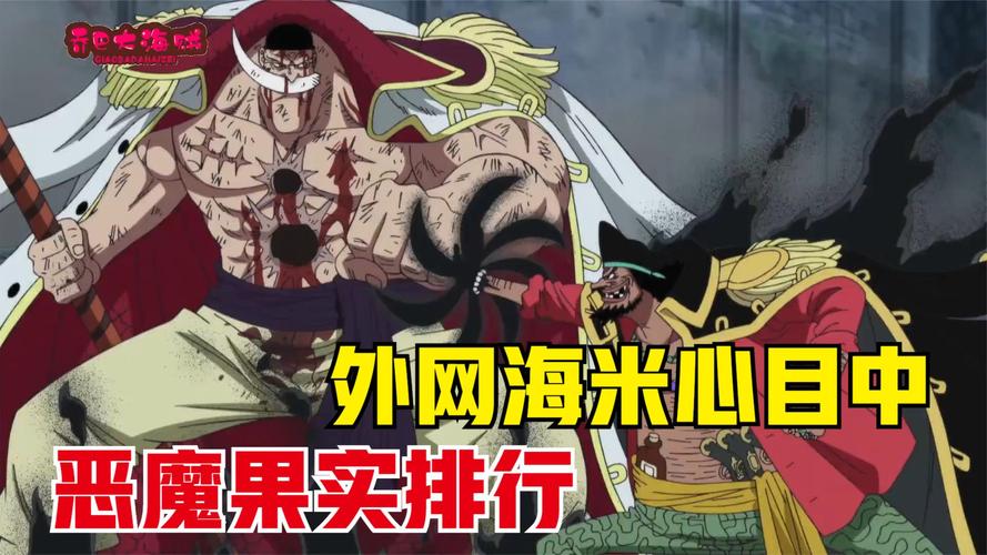 海贼王中文网52pk:最新情报,海米聚集地