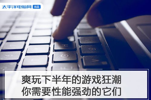 想玩最后的狂潮?教你如何快速安全下载游戏