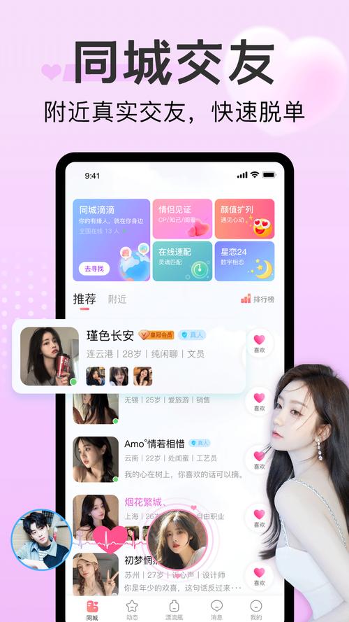 好用的语音聊天工具有哪些?免费语音聊天软件推荐