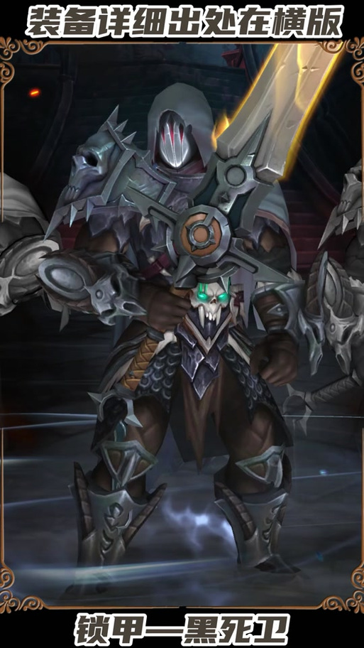 史上最全WOW锁甲幻化合集：总有一款适合你