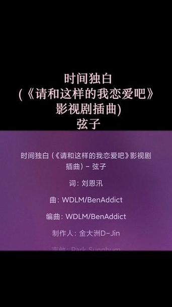 想下载恋爱关系歌曲?这里有各种版本资源