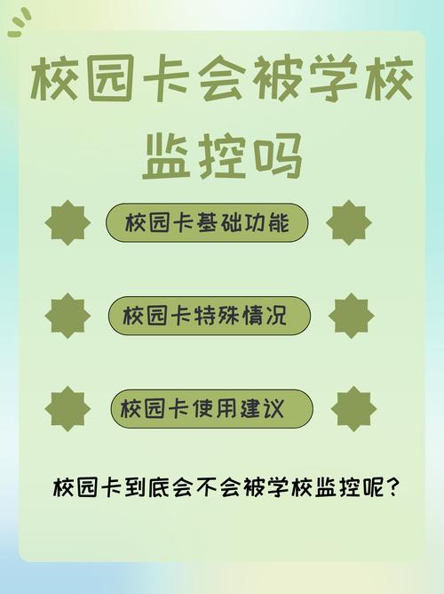 学付宝APP：校园一卡通的手机管理神器