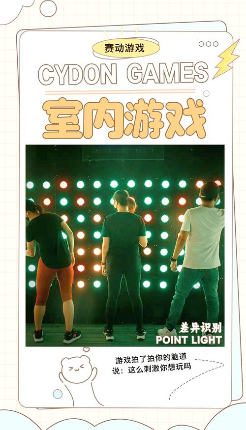 极限跳跃游戏:挑战你的反应速度和心理承受力