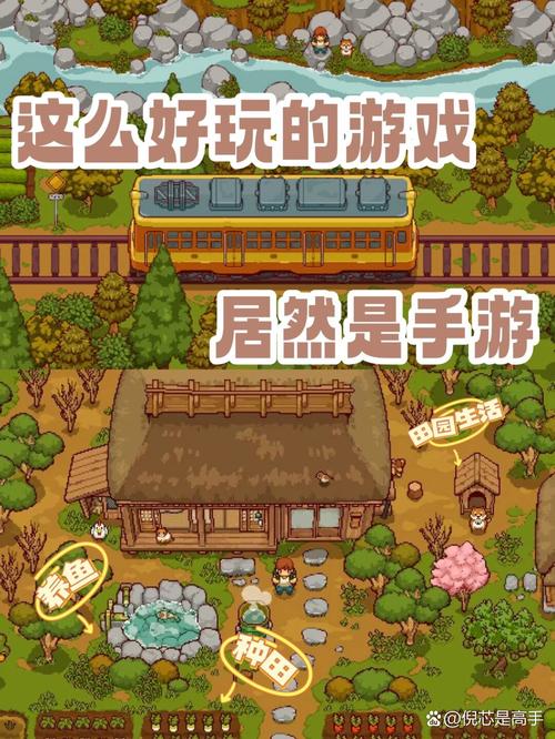 乡下生活手游下载方法及注意事项详解