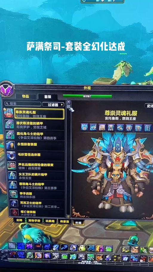 T7装备怎么换？达拉然各个NPC兑换位置