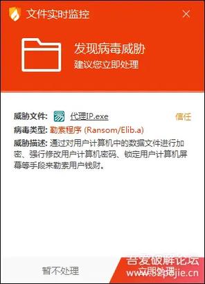 安全下载神秘电子邮件：避免病毒和陷阱
