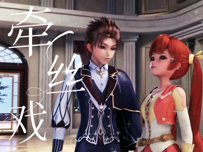 大星术师：揭秘洛星星和伙伴的精彩旅程