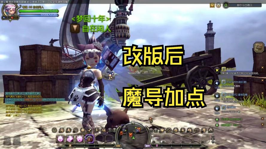 龙之谷复仇者技能加点推荐:输出爆炸伤害