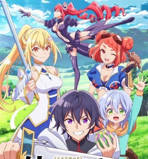 我的公主王国2：蜜月旅行的意外与挑战