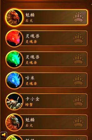 魔兽世界猎人最强宝宝排名:各个版本宠物推荐