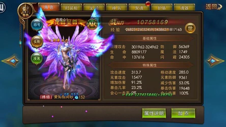 天使之羽游戏资源获取技巧:高效刷取资源攻略