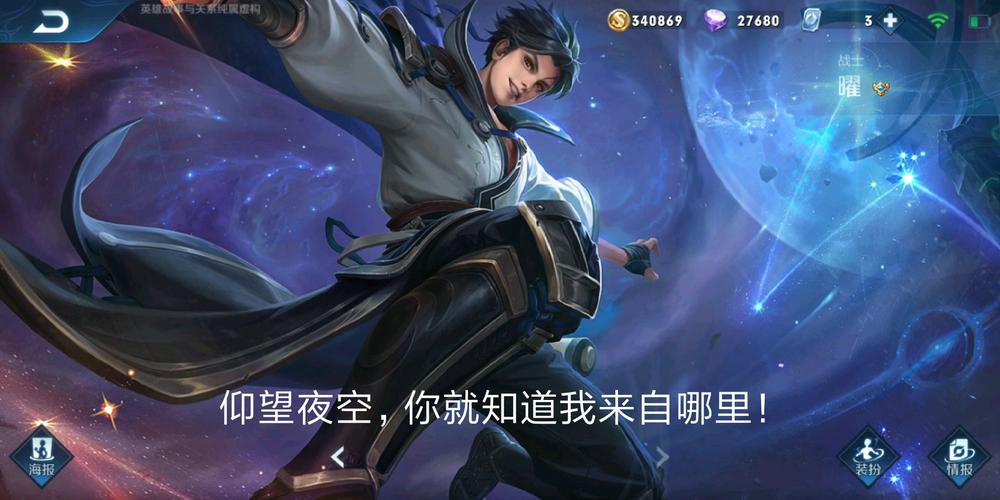 最全东方曜台词整理:解锁曜的隐藏语音和故事