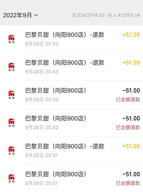 爱购宝是什么?如何玩转爱购宝,快速赚取收益?