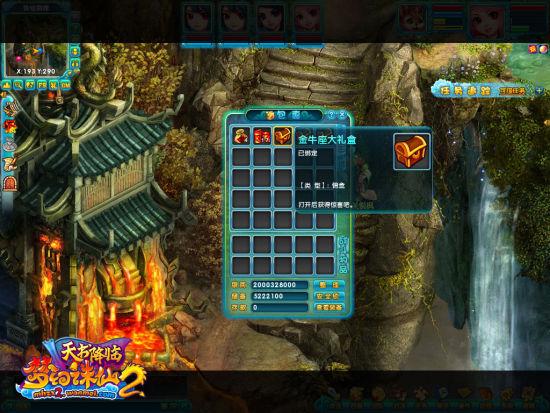 我的可爱表姐2游戏攻略：新手必看超详细玩法技巧