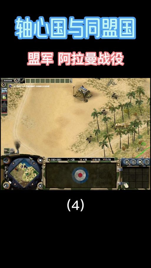 红警2同盟秘籍:成为最强盟友的技巧