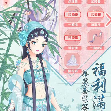 古代美女换装手游推荐:古风换装游戏合集