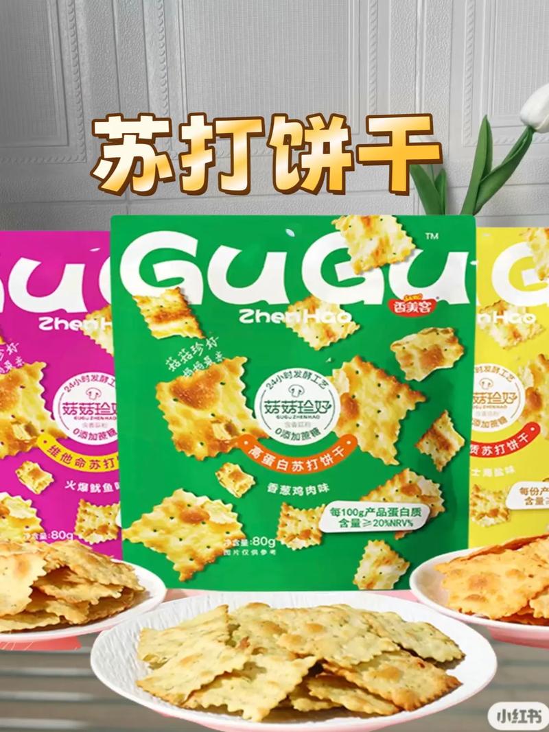 蚂蚁庄园今日答案:苏打饼干真的可以养胃吗?