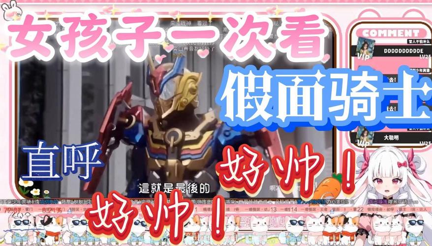 精选假面骑士小游戏，免费畅玩骑士变身乐趣！