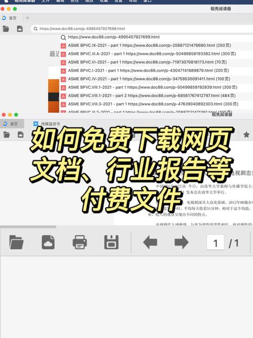 SOAV65在哪可以下载?安全可靠的下载途径