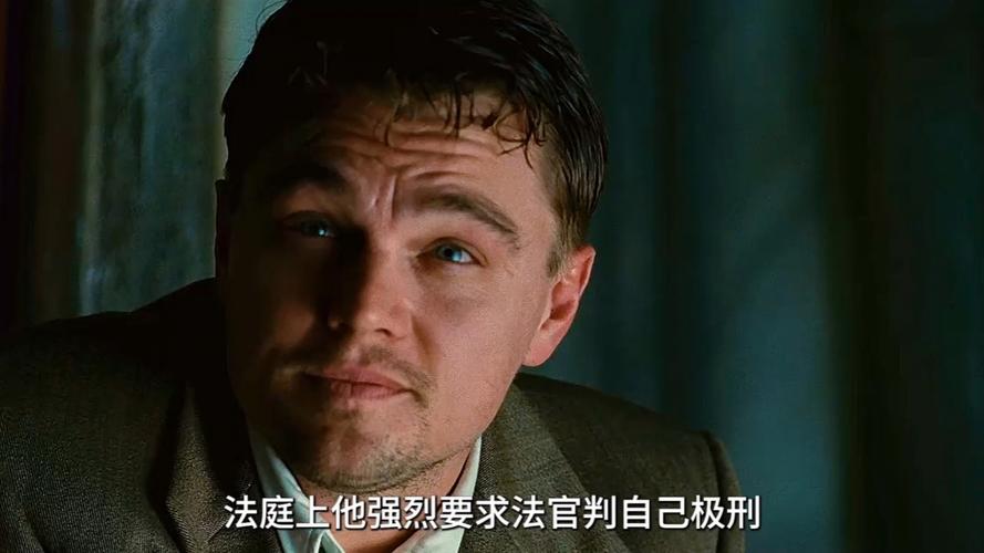 想下载禁闭岛电影?这里有高清资源,轻松下载!