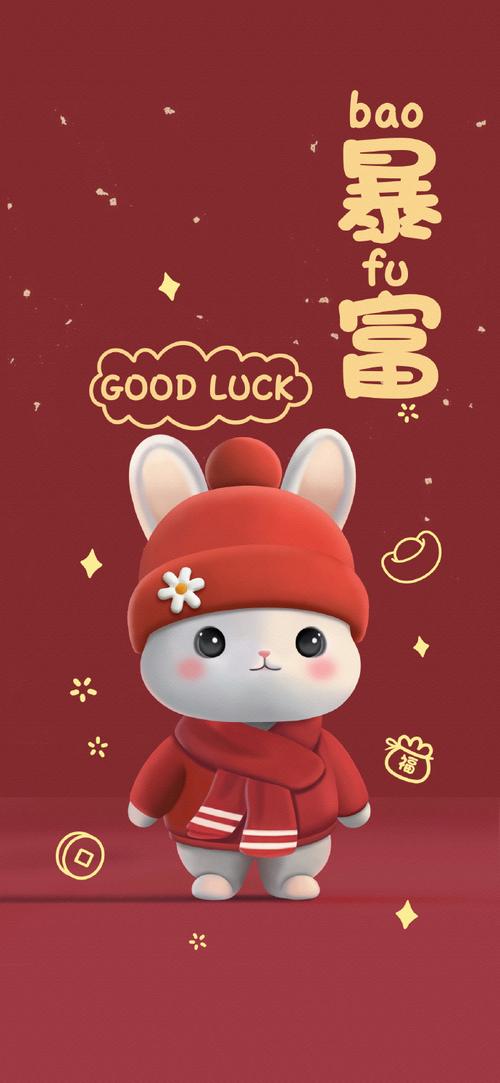 兔年的头像来啦!超萌兔兔壁纸头像免费下载