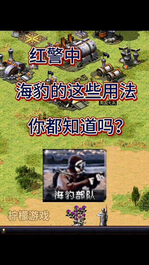 红警2游戏运行不了？试试这些简单有效的修复方法