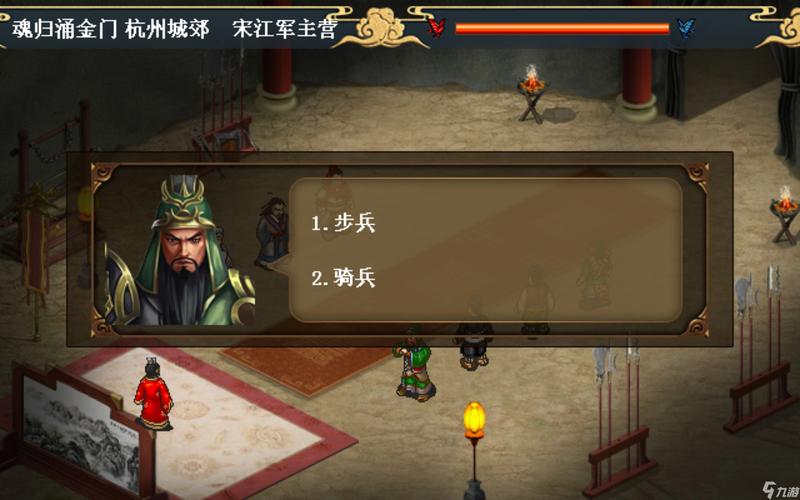 急寻水浒2下载?这篇攻略帮你快速找到游戏!