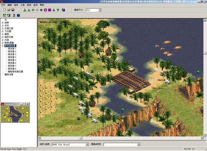 红警2编辑器下载大全:轻松修改地图和单位