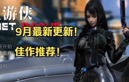 惑星游侠游戏下载：哪里可以下载到中文版？