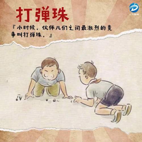 搜搜玩：经典网页游戏大合集，回忆满满的童年游戏时光！