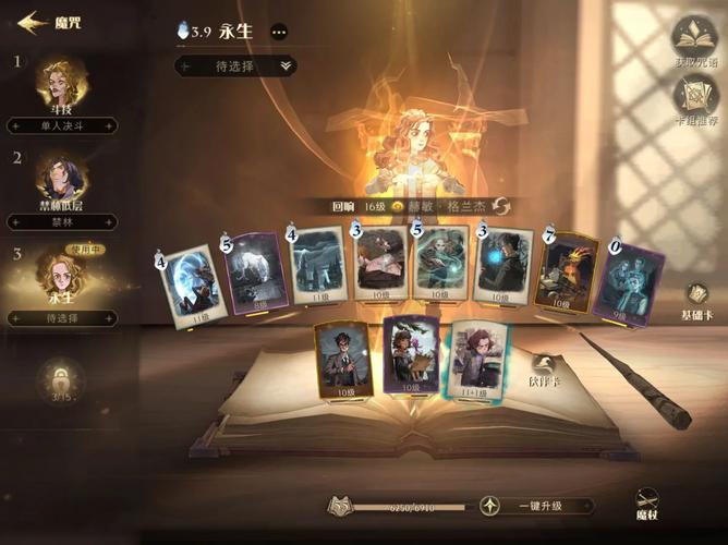 勇者罗伊的婚礼最新版本攻略:助你通关全剧情