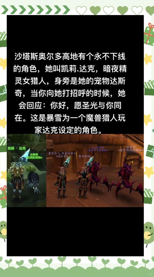 魔兽英雄故事：那些你不知道的英雄背后的传奇故事！