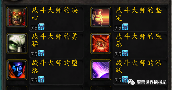 如何高效获得公正徽章？魔兽世界玩家必看指南