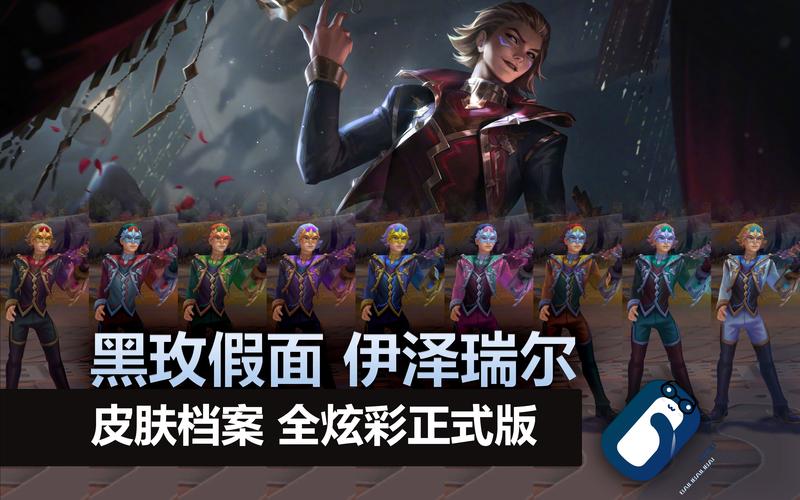 玩家力荐!盘点LOL伊泽瑞尔EZ最受欢迎的几款皮肤