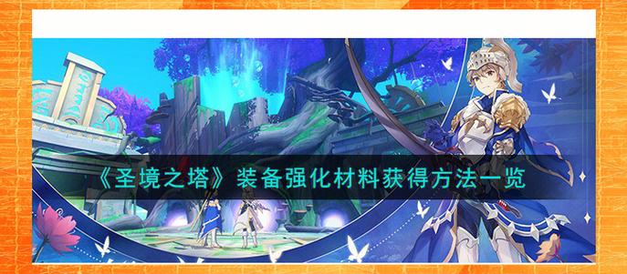 神界危机5.0隐藏人物深度解析：实力分析与获取途径