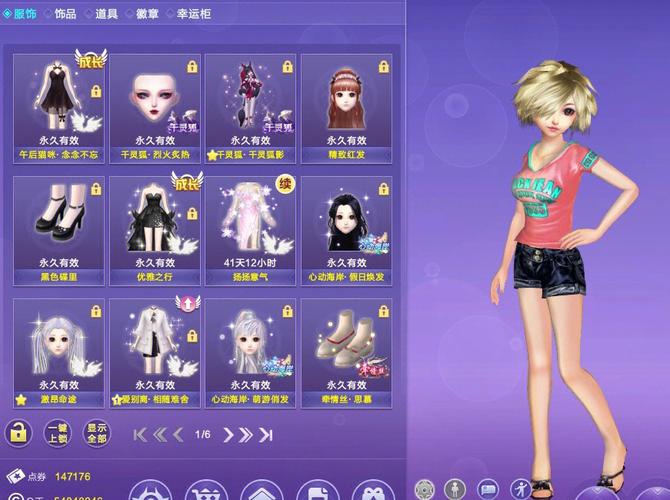 炫舞极品兑换卡E:老玩家回忆与新手使用指南