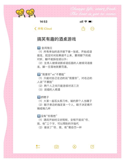 表演课游戏攻略大全:趣味游戏,助你演技大爆发