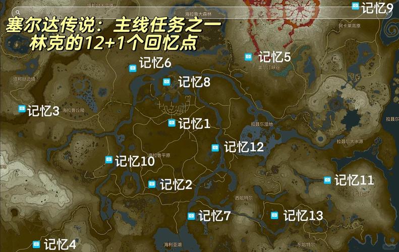 赛尔号林克怎么抓？超详细捕捉林克攻略