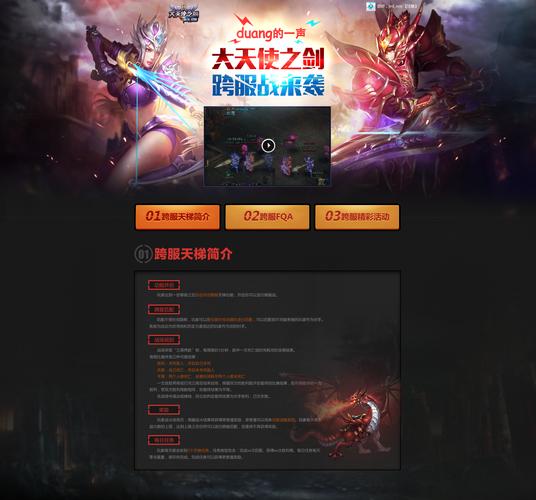 死宅天使游戏下载方法大全，附详细图文步骤！